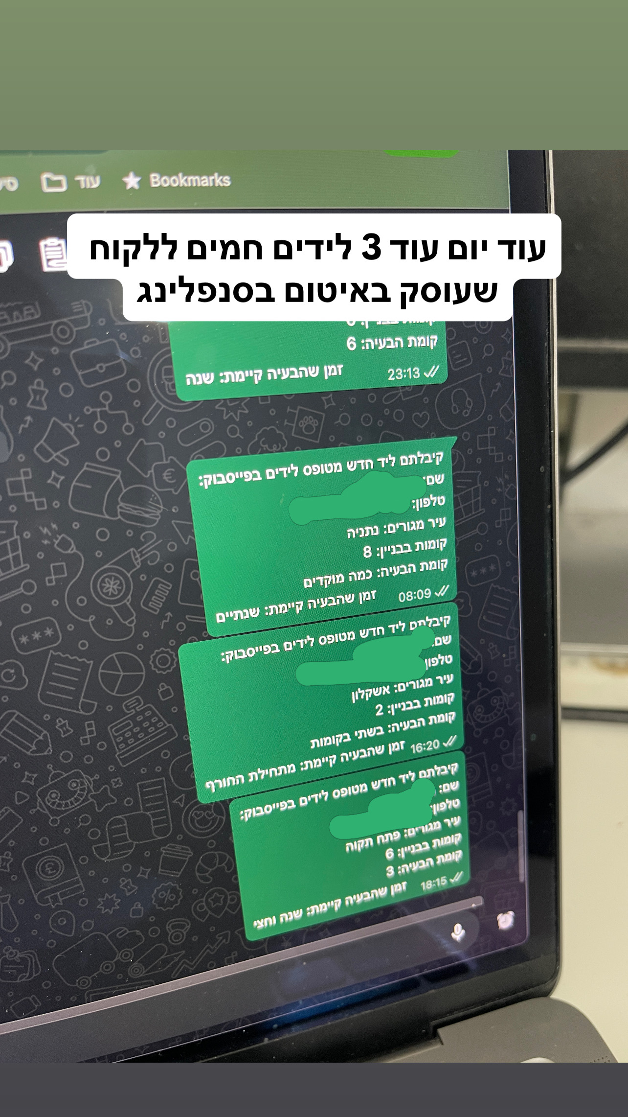לקוח קבלן איטום בסנפלינג — 3 לידים חמים ביום אחד, בערים שונות