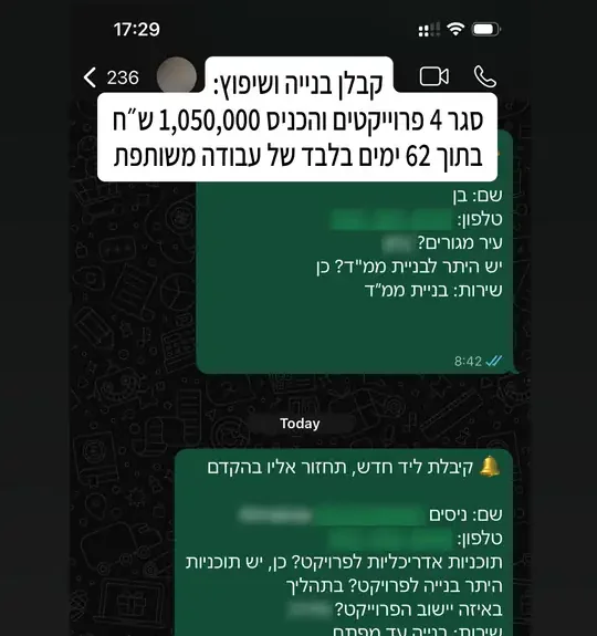 צילום מסך מוואטסאפ: קבלן סגר 4 פרויקטים בהיקף ₪1,050,000 ב-62 ימי פרסום